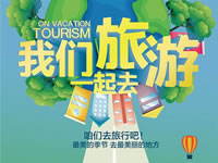 好消息！四川省內(nèi)游已經(jīng)解禁啦??！