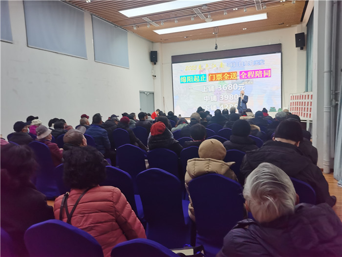 綿陽中旅假日旅行社、四川省中國青年旅行綿陽分社年會盛典暨2025年春游線路發(fā)布會